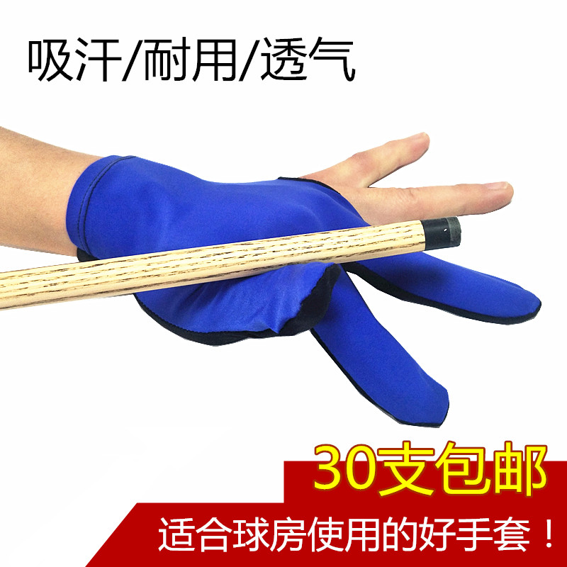 台球手套三手指台球专用手套男女左右手黑色桌球手套台球用品配件在类目 运动/瑜伽/健身/球迷用品, 台球, 台球三指手套中 - 来自Buy2taobao.com提供专业的淘宝代购服务