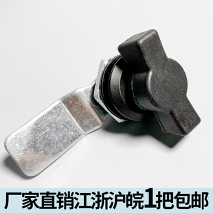 MS714 2海坦防水塑料翼型手柄锁仪表柜锁配电箱工具锁转舌锁722