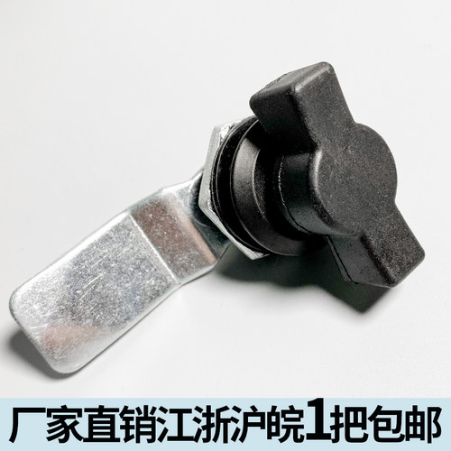 MS714-2海坦防水塑料翼型手柄