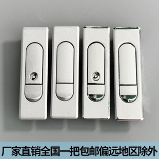海坦AB509 2平面鎖配電箱控制柜開關(guān)彈跳鎖MS510鐵皮柜網(wǎng)絡(luò)機(jī)箱
