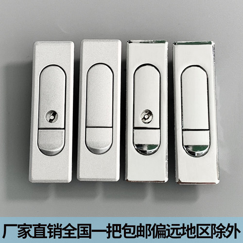 海坦AB509-1-2平面锁MS510