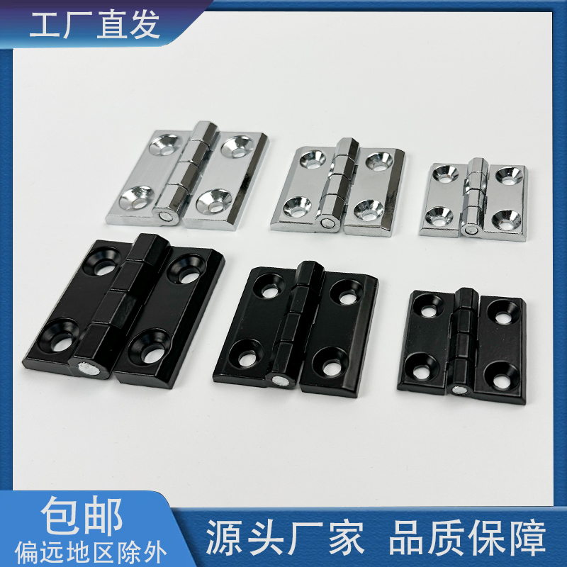 海坦CL226-1-2-3锌合金合页工业铰链HL050电柜箱CL218不锈钢铰链