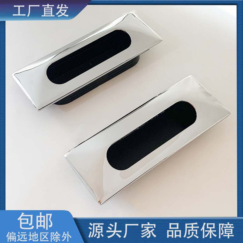XAD49-A130锌合金嵌入式暗扣手UTZ-130CR柜门镀铬拉手隐形把手