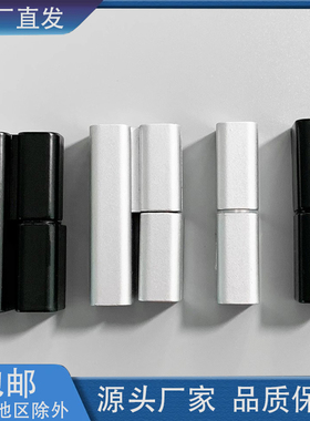 海坦HL019铰链电柜配电箱左右脱卸铰链CL203-123工业开关柜合页