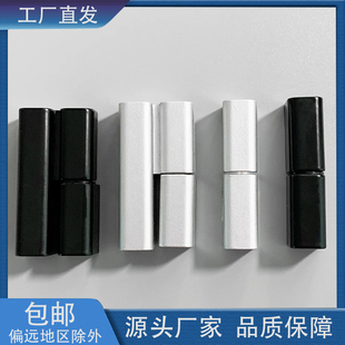 海坦HL019铰链电柜配电箱左右脱卸铰链CL203-123工业开关柜合页