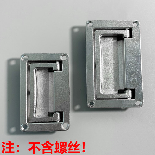拉手海坦工具箱电器柜把手