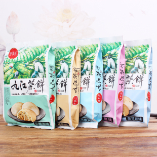 江西庐山特产点心传统休闲云雾香酥饼干糕点小吃零食南昌九江茶饼