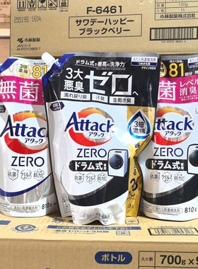 日本花王attack zero洗衣液新升级浓缩型家用深层去污消臭大包装