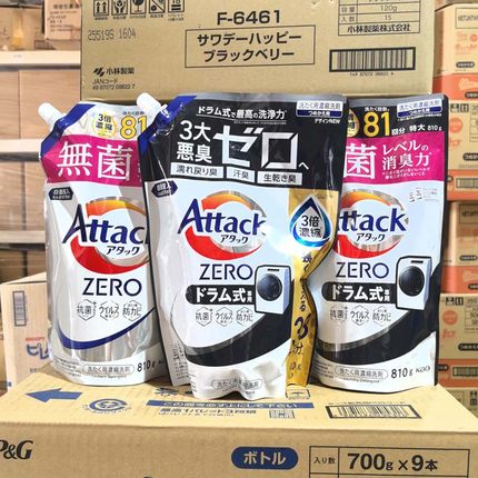 日本花王attack zero洗衣液新升级浓缩型家用深层去污消臭大包装