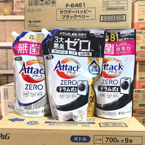 日本花王attack zero洗衣液新升级浓缩型家用深层去污消臭大包装