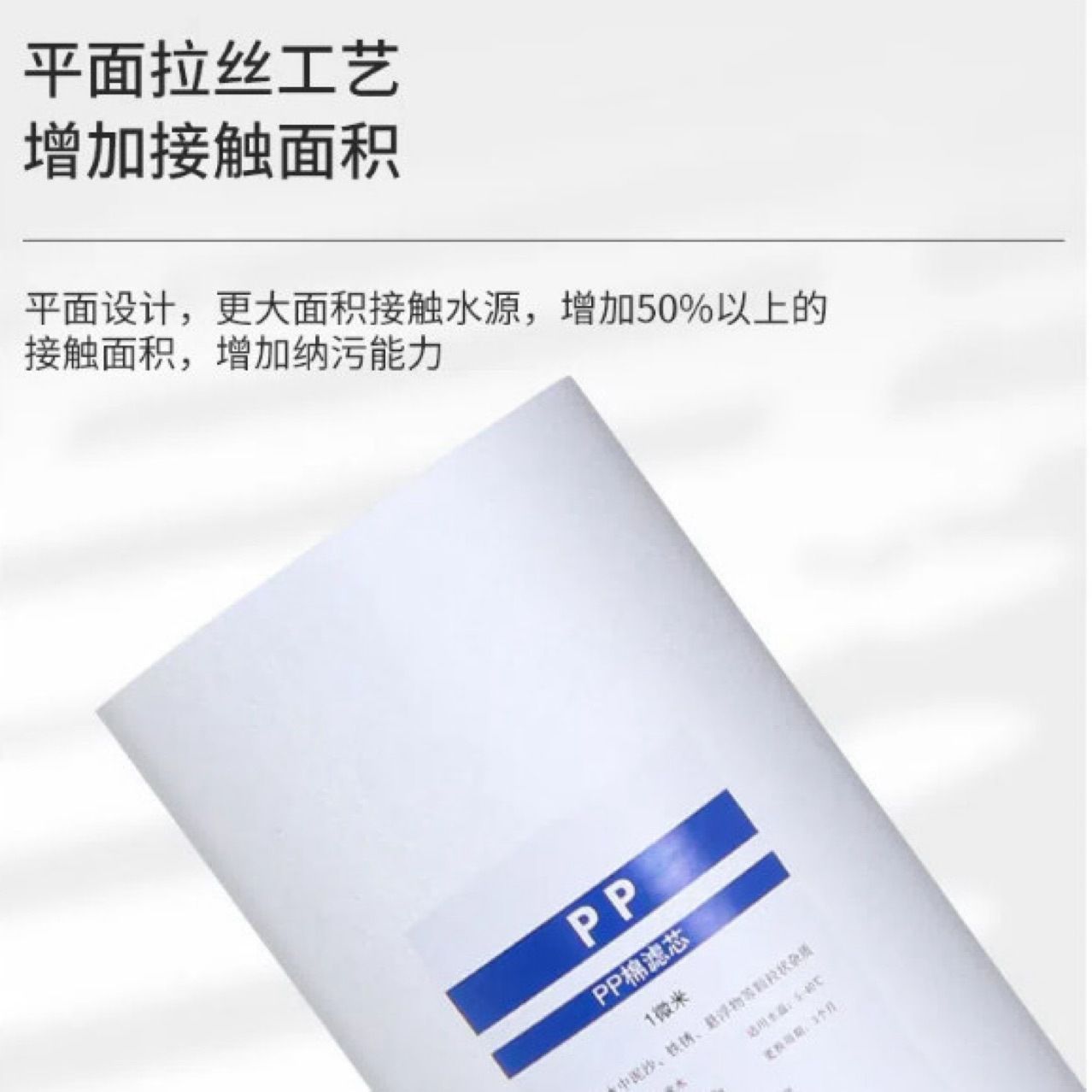 20寸大胖PP棉工业聚丙烯熔喷滤芯全屋中央净水机前置过滤器配件