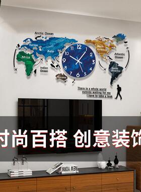 艺钟美彩蓝世界地图钟表挂钟客厅高级现代创意时钟装饰静音挂墙钟