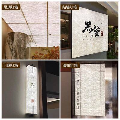 酒店餐饮门头招牌广告牌创意门牌亚克力复古杜邦纸发光灯箱