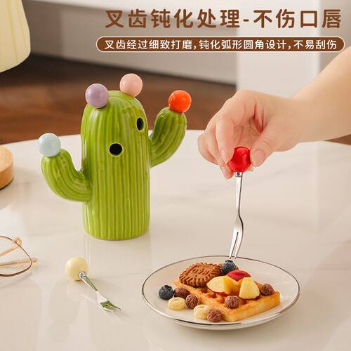 ?水果叉子家用创意可爱水果签套装家用客厅感甜品仙人掌果叉