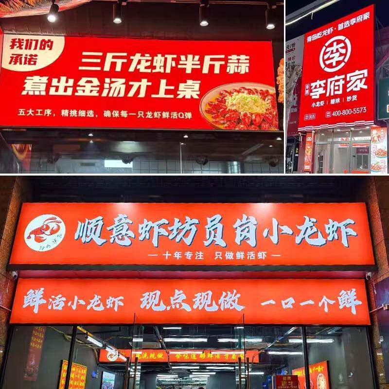 UV软膜广告布灯箱广告牌画面定制膜布贴纸喷绘灯布发光卡布灯箱布