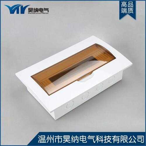 照明配电箱15#梅兰箱配电箱终端配电箱梅兰型回路箱15回路箱