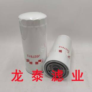 SP102047滤芯工程机械设备配件发电机组机油滤清器过滤器