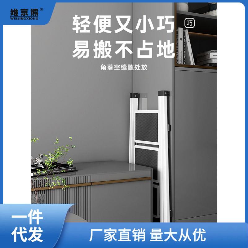 梯子家用折叠伸缩楼梯可登高多功能人字梯爬梯搬家轻便三步小梯聚