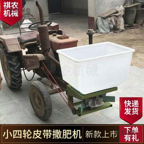 j8施器前置撒缸撒播机机齿轮箱传动小四轮皮带轮农用麦太保
