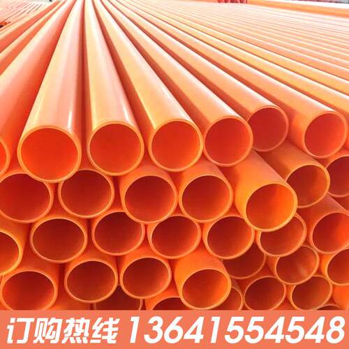 厂家新品mpp电力管PE管材线管mpp电力管160工程专用电力管