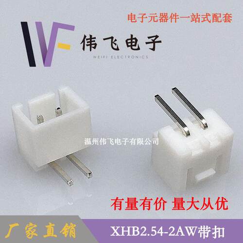 XHB.带扣弯针XHB-PW弯针针座HA系列大量现货