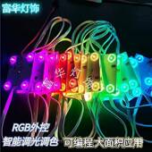 漫反射区块灯视力招牌幻彩RGBW软膜天花广告12V七彩漫反射