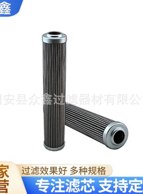 R928006863互换力士乐滤芯钢厂压力管路滤芯2.0250 H10XL-A00-0-M