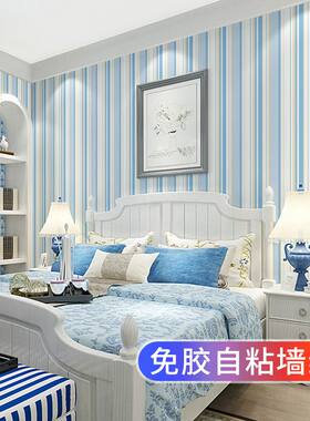 墙纸自粘蓝色地中海风格儿童房男孩卧室客厅竖条纹简约电视背景壁