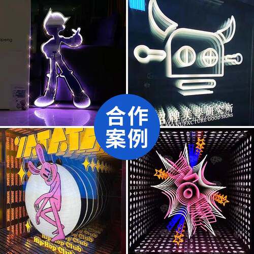 无限深渊招牌户外千层镜LED不锈钢门头霓虹灯立体发光字