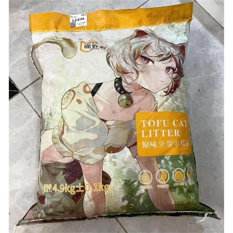 喵野君猫砂豆腐砂大袋大包装猫沙子除臭豆腐猫砂渣斤斤特价