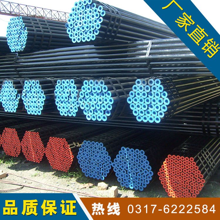 供应API 5L X52 PSL2管线管 API 5L Gr.X52 管线管无缝钢管