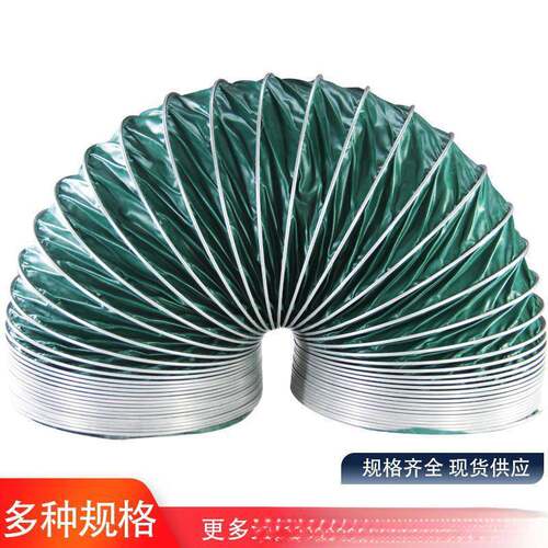 三防布通风管耐高温帆布软管风机排风管油烟机排烟管除尘软连接管