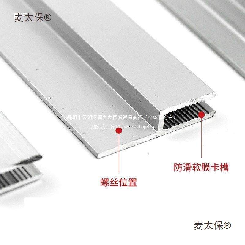 uv软膜天花h型铝合金拉布卡布灯箱型材手机店无边框吊顶龙麦太保