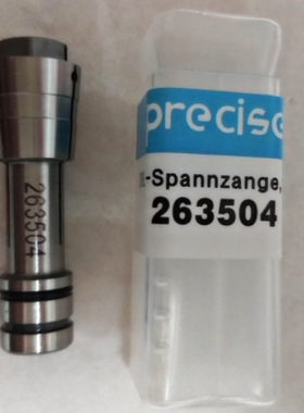 线路板钻孔机成型机夹头夹咀263504 锣机夹头 TL-60主轴夹头