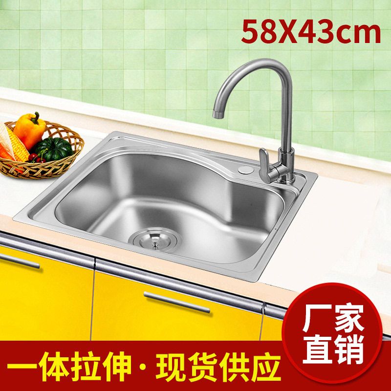 厨房不锈钢水槽洗菜盆 201不锈钢水池单槽 58X42cm洗菜池