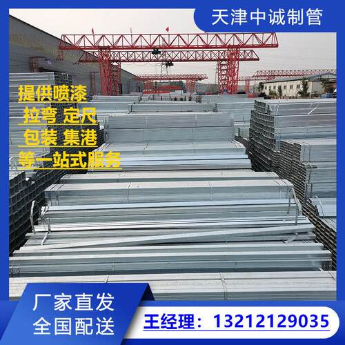 天津大邱庄定尺加工镀锌带管.米镀锌带方管电镀锌方管**.