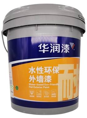 华润外墙乳胶漆 水性耐候外墙涂料面漆室外防水防霉防潮