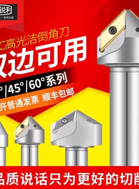 锐利 新款数控倒角器XCET170404长刃倒角刀杆30度60度15度直槽