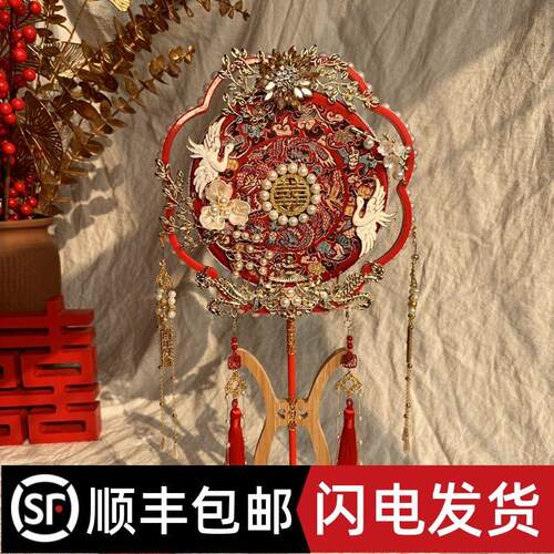 天台华莲团扇新娘结婚婚礼喜扇秀禾diy材料扇子手工婚扇成品高级