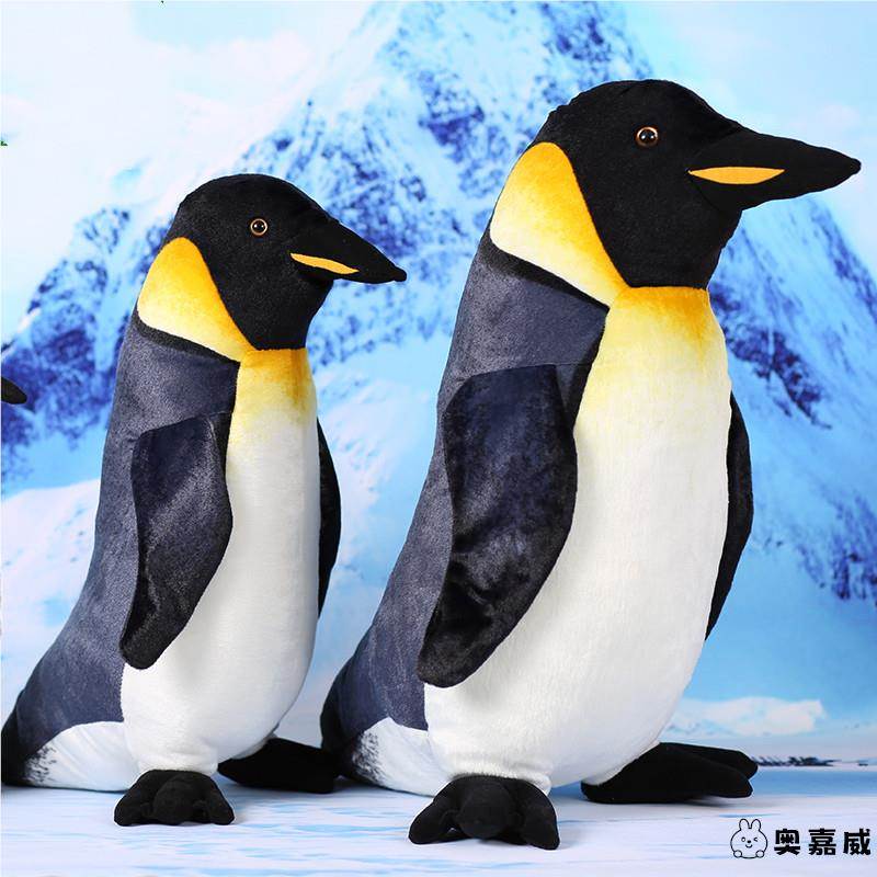 企鹅毛绒玩具小公仔布娃娃抱枕海洋馆玩偶礼物女生儿童礼物女摆件