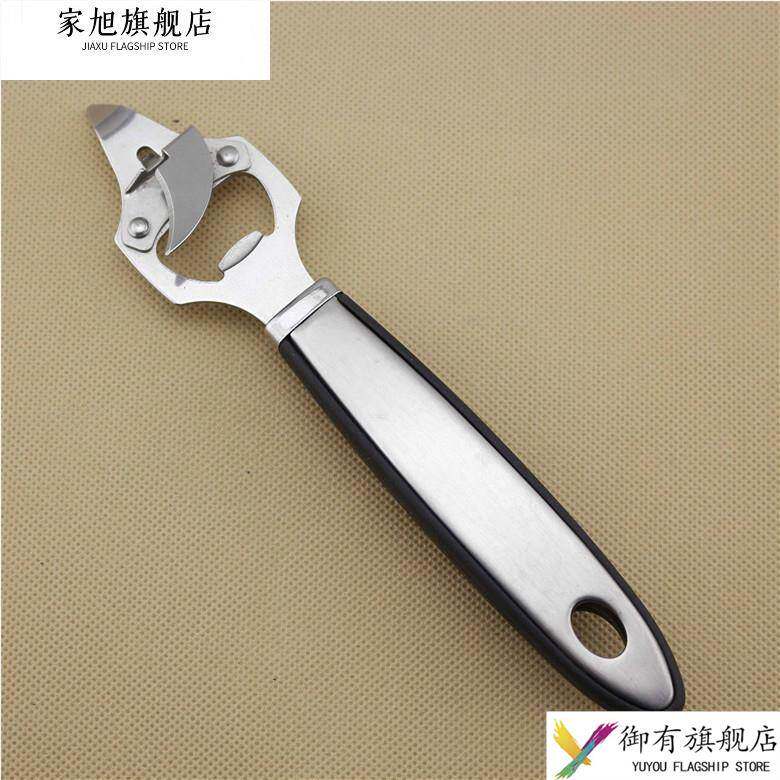 不锈钢啤酒开瓶器多功能开罐刀铁皮罐头刀罐器开罐刀多用开罐器