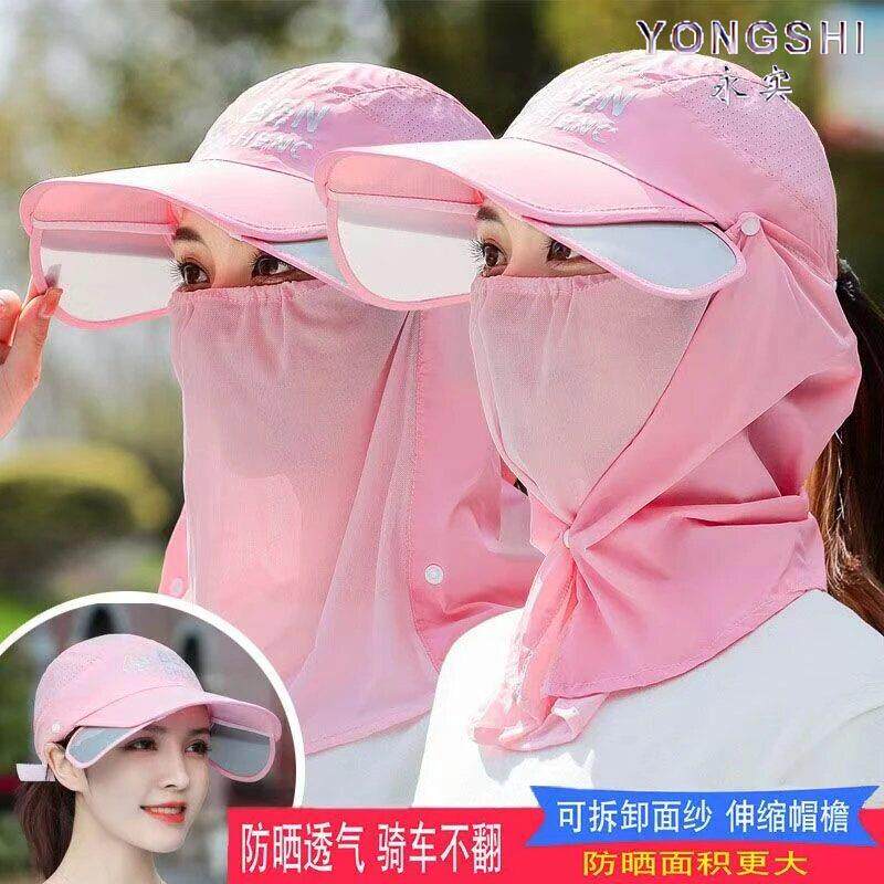 全遮脸防晒面罩自行车骑行夏天遮阳透气薄款护颈一体冰丝口罩女士