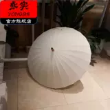 Древний японский стиль и зонтик 24 кость чистый цвет и дождливый дождливый ретро -ретро Японский деревянный ручка с длинной ручкой с длинной ручкой Прямой стержень зонтик мужчины и женщины