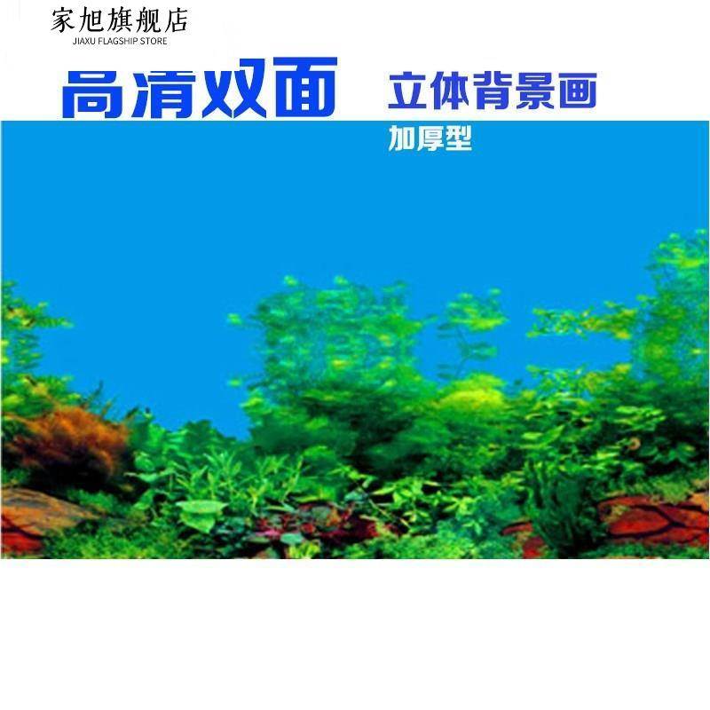 鱼缸装饰造景背景贴纸画水族箱3D立体高清背景纸壁纸贴纸海图片