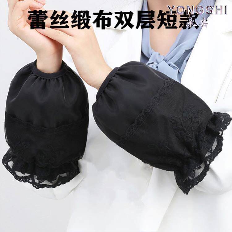 黑色袖套女短款棉秋冬蕾丝成人居家办公室学生护袖头可爱防污袖筒