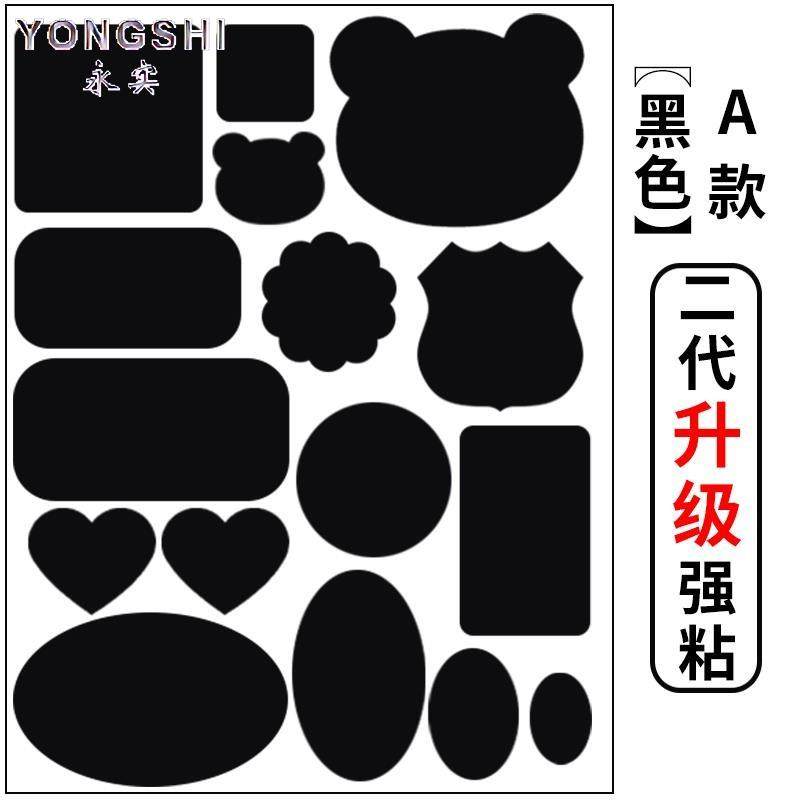 衣服补丁贴隐形羽绒服自粘免缝图案修补贴破洞无痕修复可水洗布贴