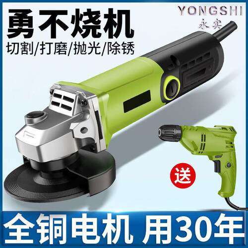 工业角磨机多功能打磨机磨光机手磨机抛光机切割机家用手砂轮