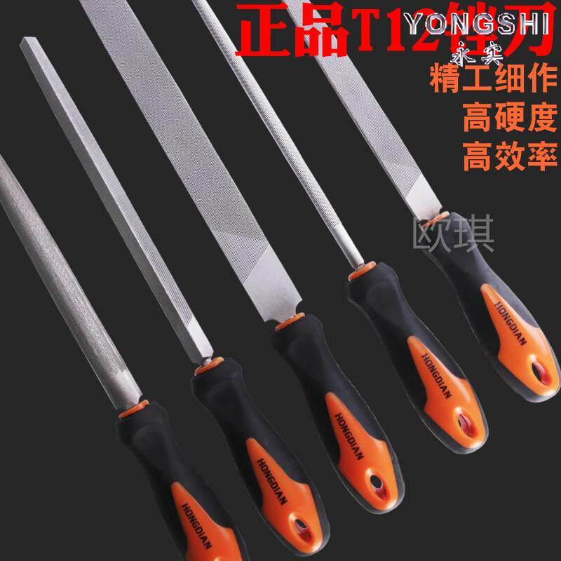 钳工锉刀不锈钢锉子板锉小型三角半圆矬子方型方角方形挫刀扁搓刀