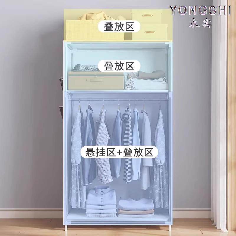 家用小号卧室柜子全钢架简约简易结实牛津布衣架拉炼款衣柜拉炼