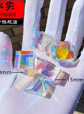 光的礼物光之立方合色三棱镜立方体创意摆件辅手极光棱镜